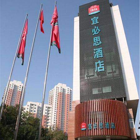 Ibis Tianjin Railway Station Hotel Exterior foto