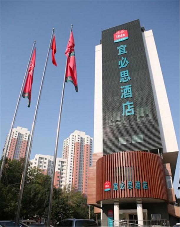 Ibis Tianjin Railway Station Hotel Exterior foto